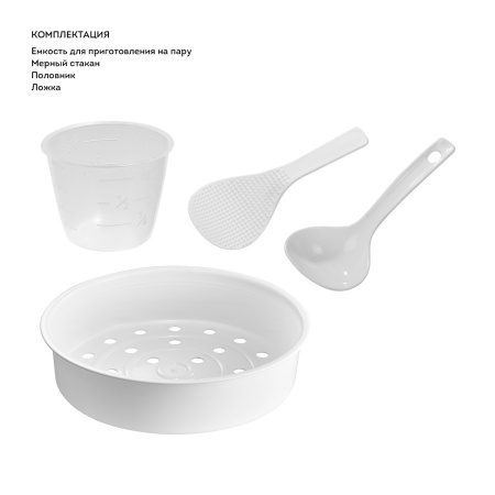 Мультиварка GALAXY LINE GL 2649