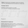 Газовая варочная поверхность Gressel RU30H20S77001