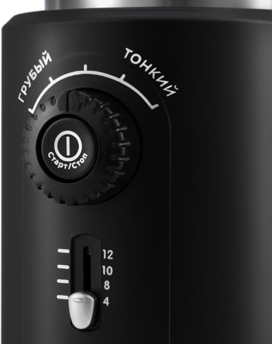 Кофемолка Kitfort KT-747 черный/серебристый