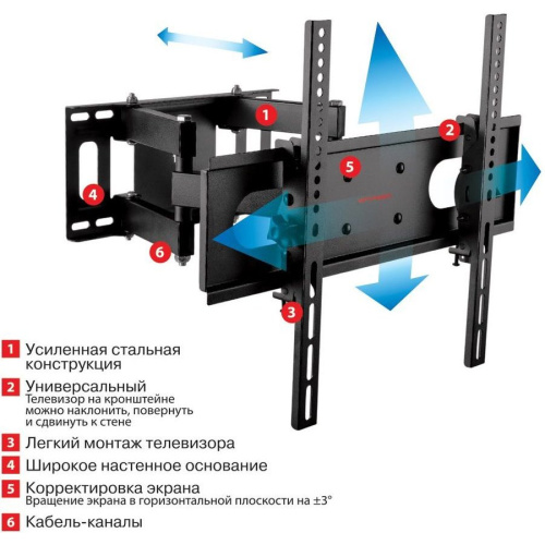Кронштейн для телевизора Arm Media PT-16 черный 22"-65" до40кг поворотно-выдвижной и наклонный