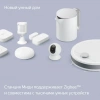 Умная колонка Яндекс Станция Миди С Zigbee Серая