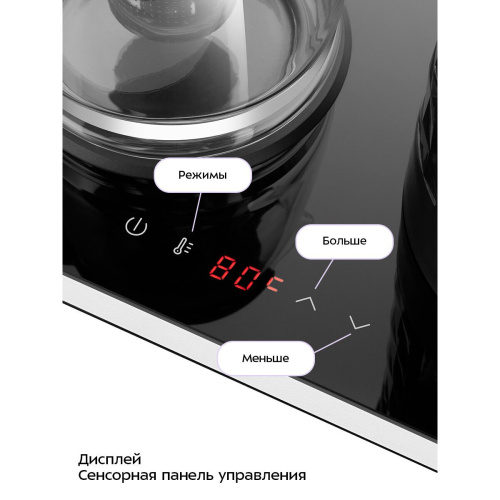 Электрочайник Kitfort КТ-6735