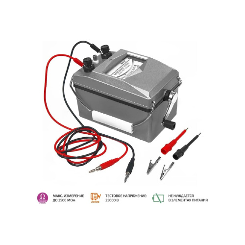 Мегаомметр МЕГЕОН 13500 (к0000012446)