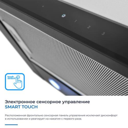 Вытяжка телескопическая ZUGEL ZHT652GX серебристый/черный