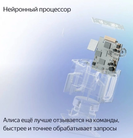 Умная колонка Яндекс Станция Миди С Zigbee Серая