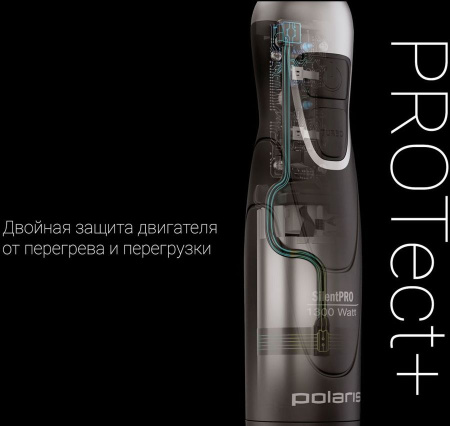 Блендер Polaris PHB 1380 Silent серый/серебристый