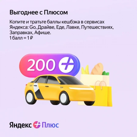 Умная колонка Яндекс  Станция Мини С Часами Синий Сапфир