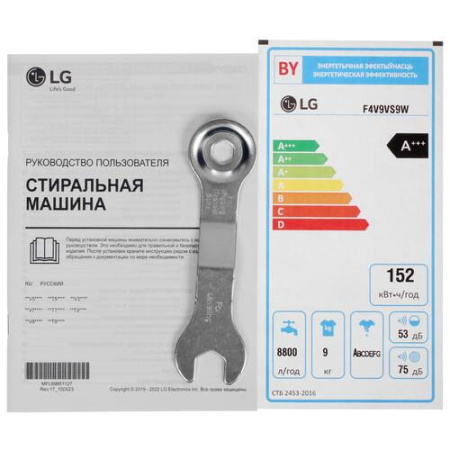 Стиральная машина LG F4V9VS9W белый