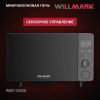 Микроволновая печь WILLMARK WMO-206SG серый
