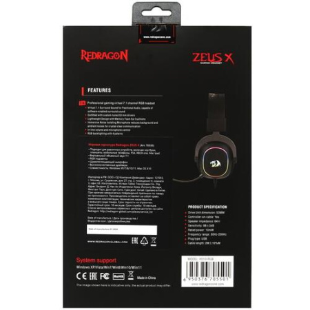 Проводные наушники Redragon Zeus X RGB черный
