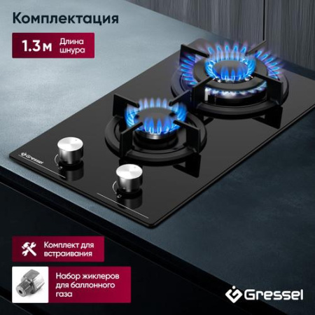 Газовая варочная поверхность Gressel RU3077N20S000