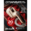Отпариватель ELTRONIC 999-05 бежевый