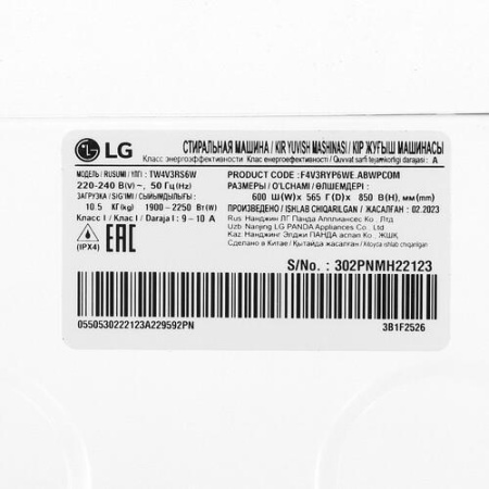 Стиральная машина LG TW4V3RS6W белый