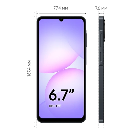 Смартфон Samsung Galaxy A07 4/128 гб Черный