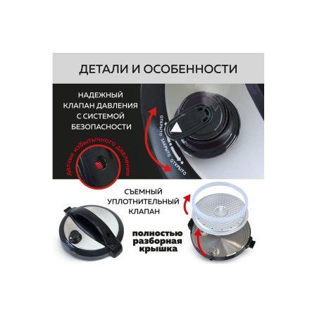 Мультиварка GFGRIL GFM-500