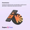 Умная колонка Яндекс  Станция Мини С Часами Синий Сапфир