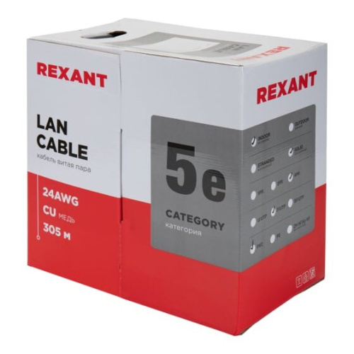 Витая пара REXANT 01-0143-R серый