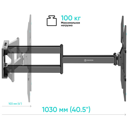 Кронштейн ONKRON M8L черный