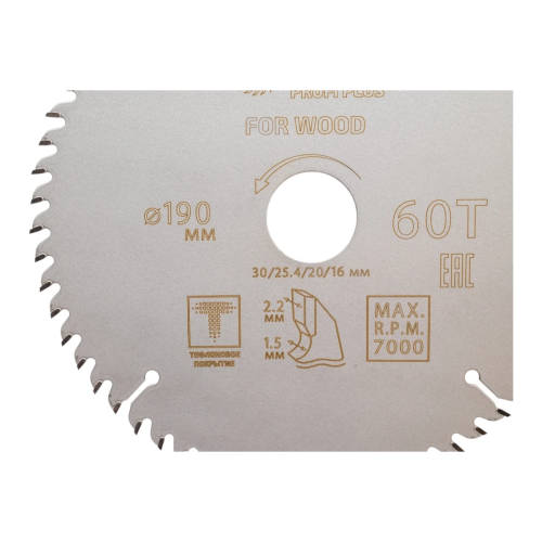 Пильный диск CUTOP 75-19060Т по дереву, 190мм, 1.5мм, 30мм