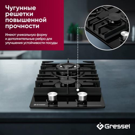 Газовая варочная поверхность Gressel RU30H20S77001