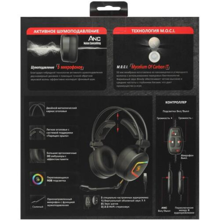 Проводные наушники A4Tech Bloody MC750 черный