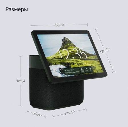 Умная колонка Яндекс Станция Дуо Макс С Алисой, С Zigbee, 60 Вт, Цвет Зеленый