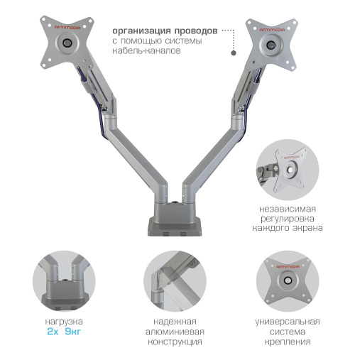 Кронштейн Arm media LCD-T36 (90393) silver