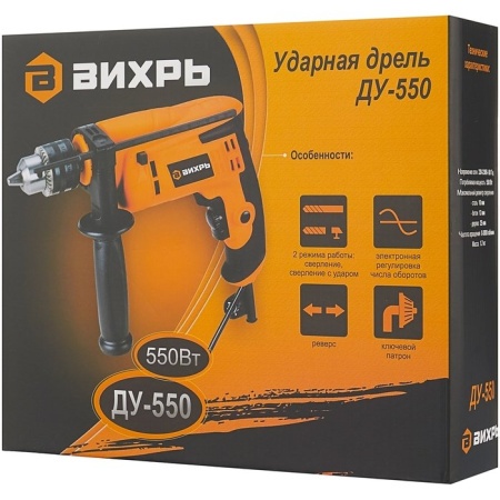 Дрель ударная Вихрь ДУ-550