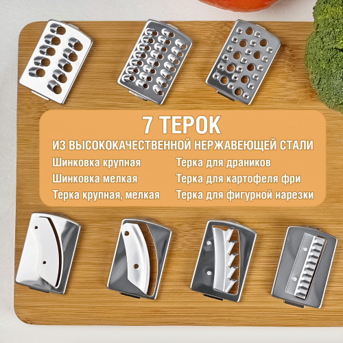 Кухонный комбайн Holt HT-FP-012