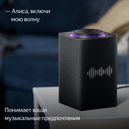 Умная колонка Яндекс Станция Макс С Zigbee Черная