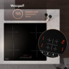 Индукционная варочная поверхность Weissgauff HI 632 BSC