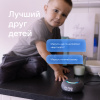 Умная Колонка Vk Капсула Мини С Голосовым Помощником Марусей, Темно-Серая