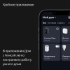 Умная колонка Яндекс Станция Макс С Zigbee Черная