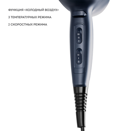 Фен GALAXY LINE GL 4366