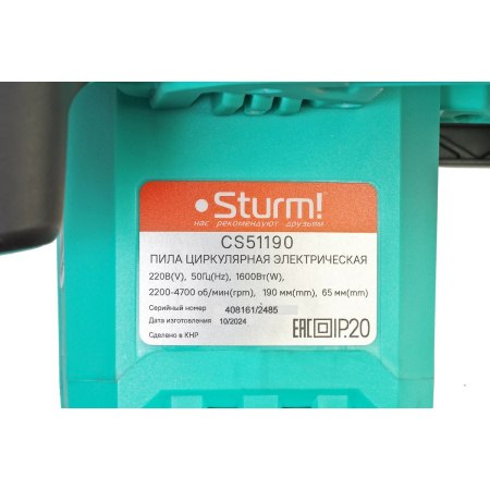 Пила циркулярная Sturm! CS51190