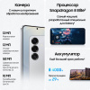 Смартфон Samsung Galaxy S25 12/128 Гб 5G Серебристый