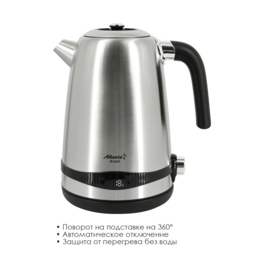 Электрочайник ATLANTA ATH-2533 (silver)