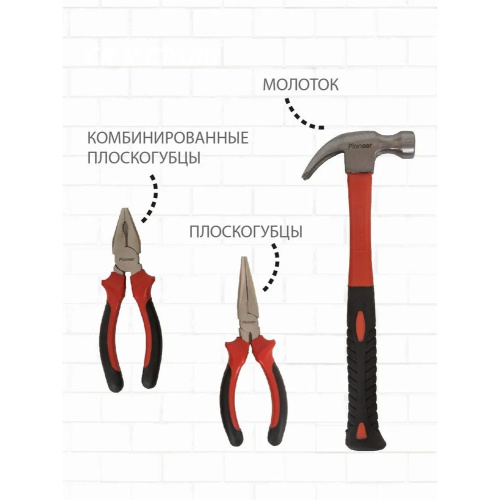 Набор инструментов Pioneer TSH-136-01