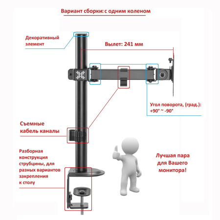 Кронштейн UniTeki FMT61