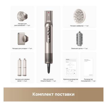 Фен Dreame AZD20A Dazzle Titanium