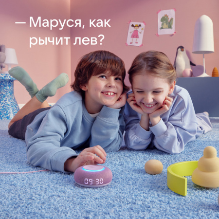 Умная Колонка Vk Капсула Мини С Голосовым Помощником Марусей, Розовая