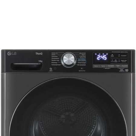 Сушильная машина LG DC10V9V9P серый