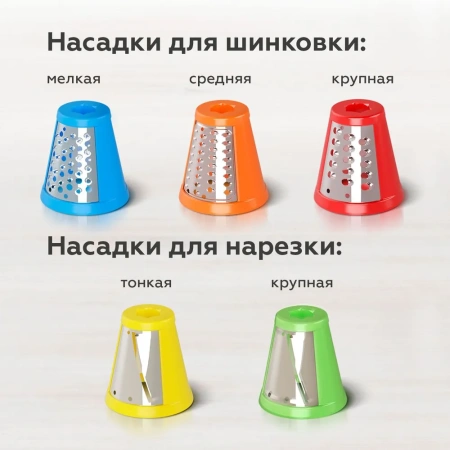 Овощерезка BQ CH1010 White-Gray