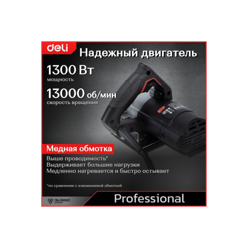 Плиткорез электрический Deli DE-YS110-1E 1300Вт