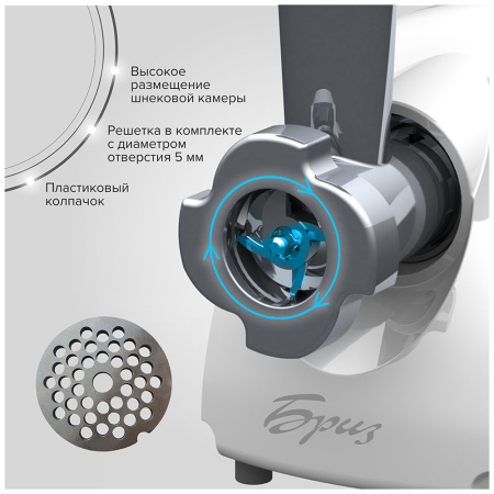 Мясорубка АКСИОН Бриз М12.24
