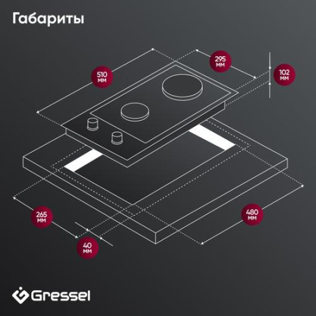 Газовая варочная поверхность Gressel RU30H20S77001