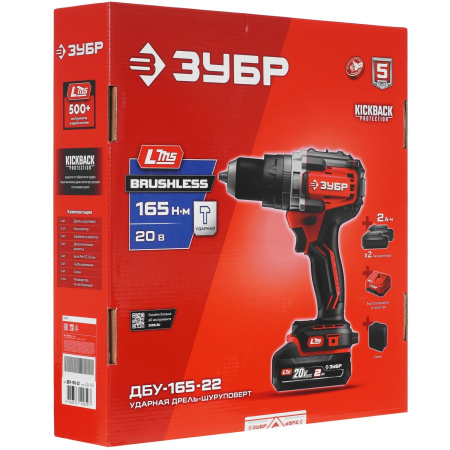 Дрель-шуруповерт Зубр ДБУ-165-22