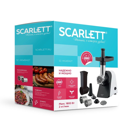 Мясорубка Scarlett SC-MG45M27 черный