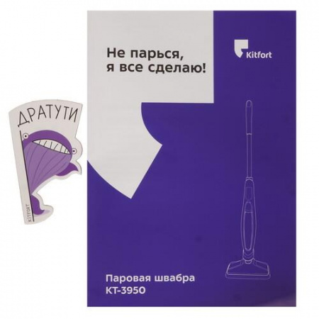 Пароочиститель Kitfort КТ- 3950 бежевый