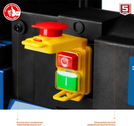 Станок рейсмусовый Зубр РС-305